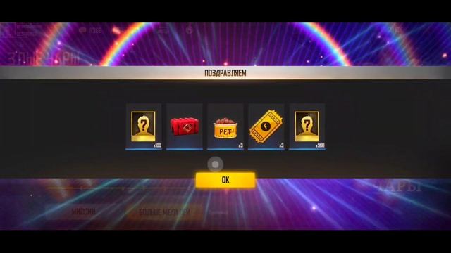 ?МЕГА ПРОКАЧКА не ДОНАТЕРА в ФРИ ФАЕР! Free Fire смотреть онлайн