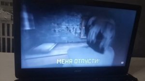Хоррор песня (гренни дай мне уйти)