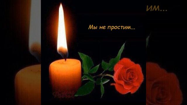 #МЫ_НЕ_ПРОСТИМ смотреть онлайн