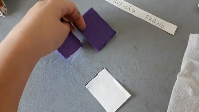 Как сделать сумку для куклы (потом всё сшить) смотреть онлайн