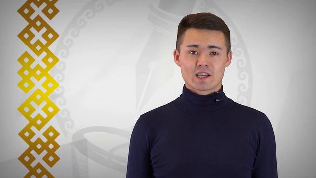 Башҡорт теленән халыҡ-ара диктант смотреть онлайн
