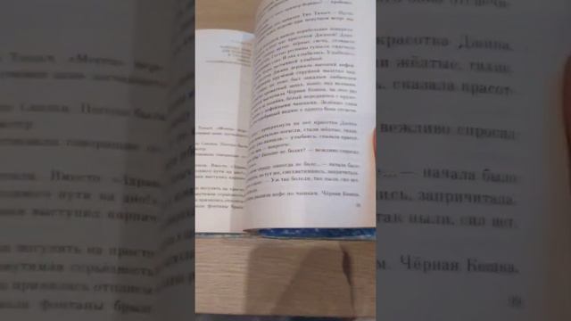 Исчезающие книги. Невероятные иллюстрации. Художник Геннадий Калиновский. смотреть онлайн