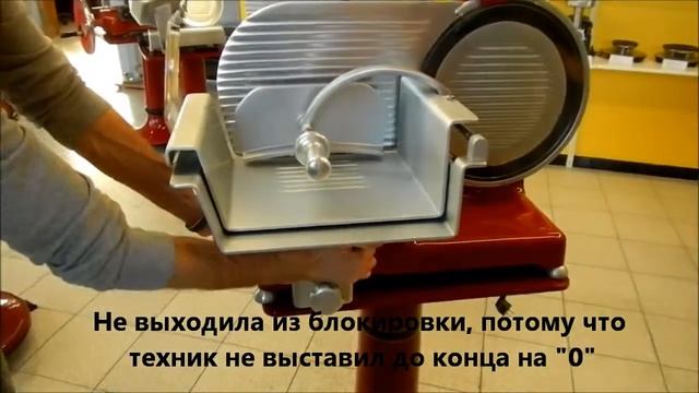 Разблокировка платформы слайсера RGV смотреть онлайн