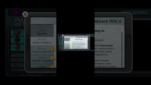 Ну а теперь..... КАК ПОМЕНЯТЬ НИК В АМОНГ АС ПОСЛЕДНИХ ВЕРСИЯХ????