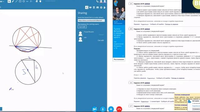 Центр окружности прямоугольного треугольника смотреть онлайн