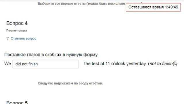 Иностранный язык - 2 (диф.зачет, ТУСУР) смотреть онлайн