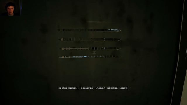 Outlast #3 смотреть онлайн