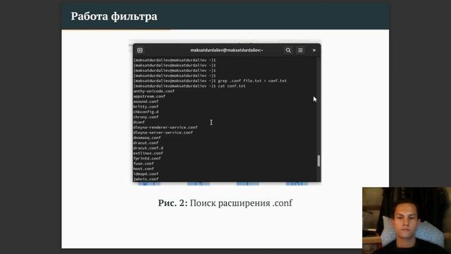 Лабораторная работа № 6. Защита презентации. смотреть онлайн