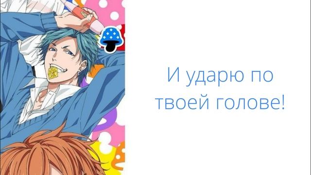 Yarichin☆Bitch Club: Тамура Юи - Инстинкт (русские субтитры)/Tamura Yui - Instinct смотреть онлайн