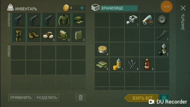 Пытаюсь выбить колесо для чоппера/Last Day On Earth Survival