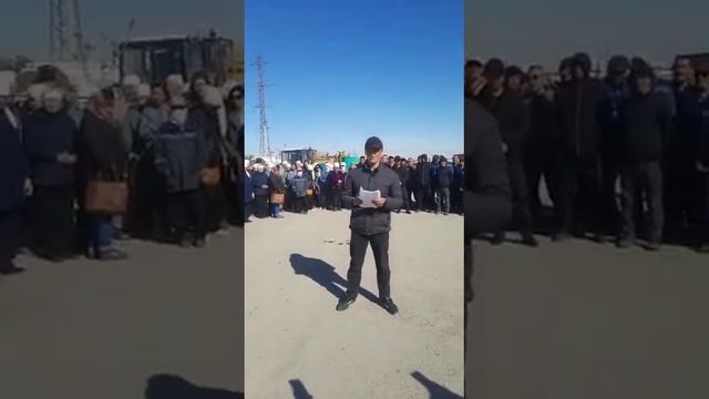 Акция протеста от ТОО Кала Жолдары смотреть онлайн