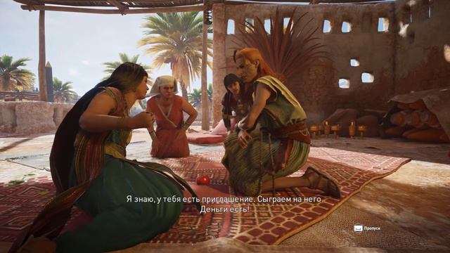 Assassin's Creed Origins Проклятие Фараонов - Часть 59:Прибытие в Фивы смотреть онлайн