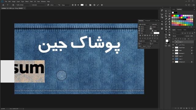 How to Create a Realistic Embroidery Text Effect-BabArt iR смотреть онлайн