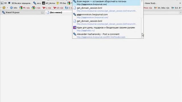 Как зафрендить в ЖЖ смотреть онлайн