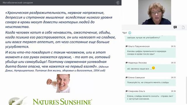 Как постройнеть с НСП.Нина Смирнова смотреть онлайн