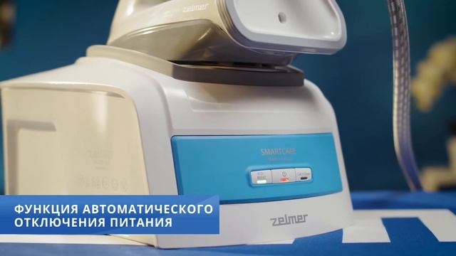 ZELMER ZIS 6450 Smartcare RU смотреть онлайн