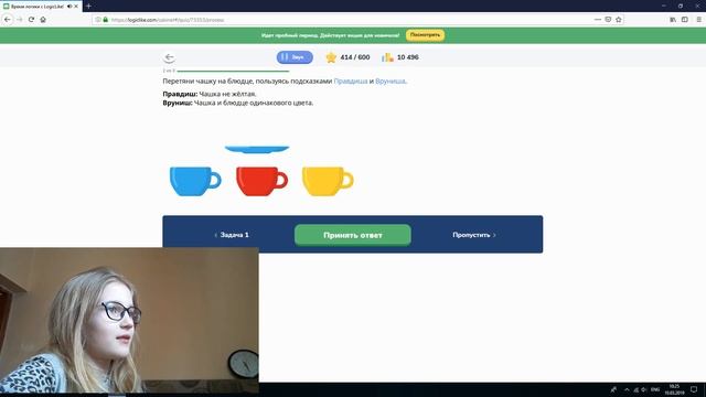 КАК ПРАВИЛЬНО РЕШАТЬ ПРИКОЛЬНЫЕ ЗАДАЧКИ. ПРОЙДИ ТЕСТ НА СМЕКАЛКУ. Урок №1 смотреть онлайн