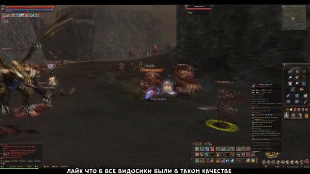 решил сменить профу на дк | lineage 2 essence 2022 смотреть онлайн