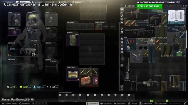 Escape From Tarkov 0.13 Hard core (no medicine🚑, no armor) - делаем квесты. смотреть онлайн