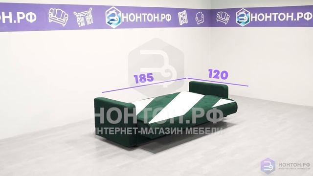 Диван Крон эконом темно-зеленый : обзор особенностей, материалы и цены в интернет-магазине НОНТОН.Р смотреть онлайн