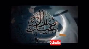 Eid Mubarak / ‘ Ид Аль - Адха 2020 nasheed. #kurbanbayrammubarak???
