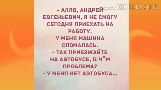 - Куда деть его жену? Прикольный анекдот дня! смотреть онлайн