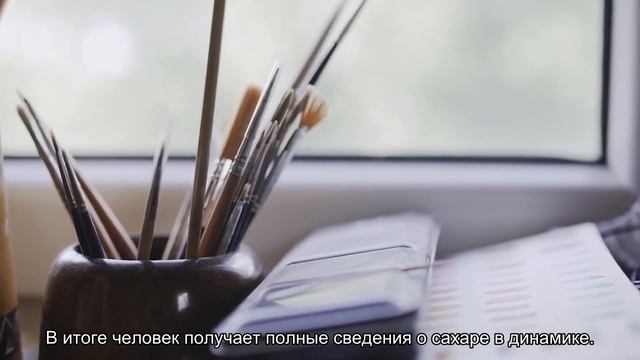 Уровень сахара в крови может измерить iPhone смотреть онлайн