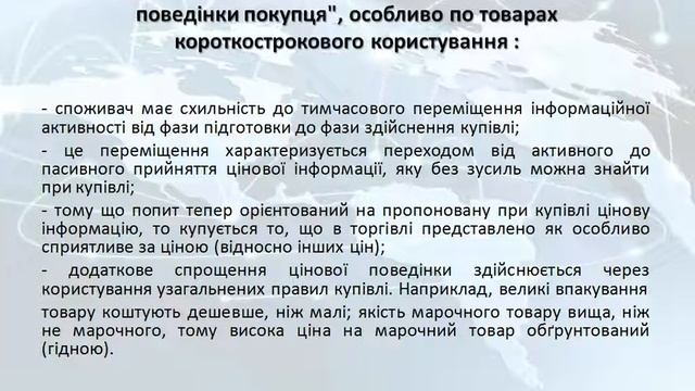 Онлайн Лекція смотреть онлайн