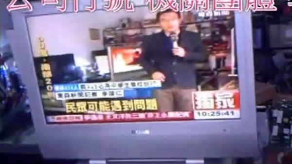 鳳山 高雄優派液晶螢幕維修 尚美資訊公司07-7490101 VA2216W無畫面 維修成功 優派螢幕修理高雄 高雄優派液晶維修 高雄維修螢幕 修液晶高雄 ViewSonic螢幕維修站 維修服務中心