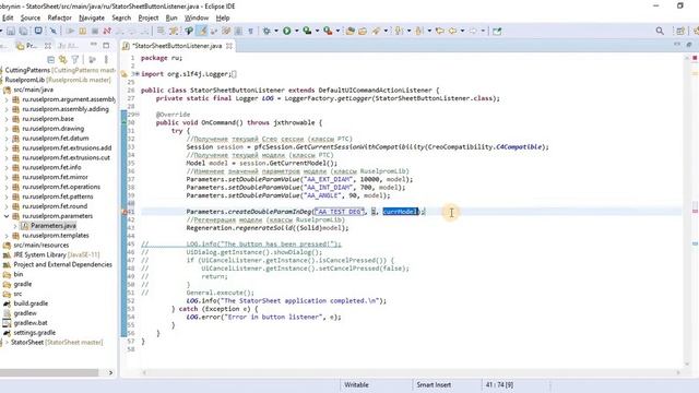 Java+Creo_работа с параметрами модели смотреть онлайн