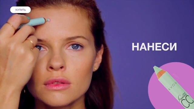 Мастер класс. Как скрыть покраснения? смотреть онлайн