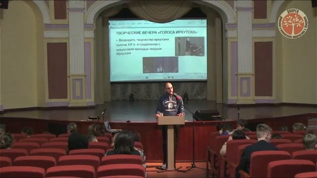 Время Уткина смотреть онлайн