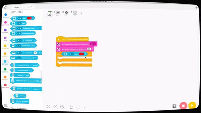 2.1 | Следование по линии | Робототехника Lego Spike Prime смотреть онлайн