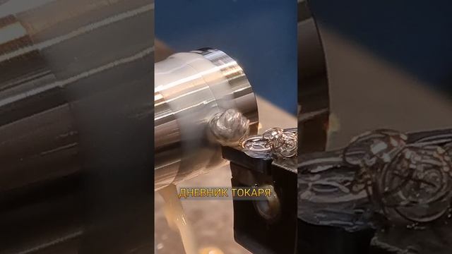 Обработка нержавейки (12х18н10т) смотреть онлайн