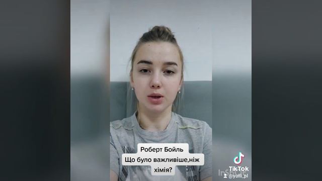 Роберт Бойль смотреть онлайн