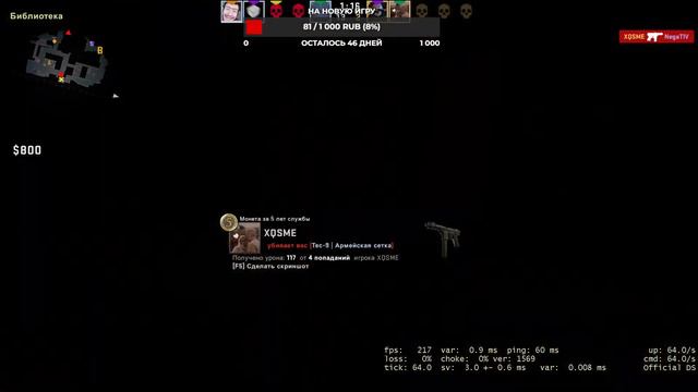 Counter-Strike Global Offensive смотреть онлайн