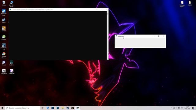 КАК СОЗДАТЬ ПРОГРАММУ ЗА 10 МИНУТ!!! КАК НАПИСАТЬ ПРОГУ НА Python! смотреть онлайн