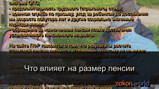 Учим Делать Полезно