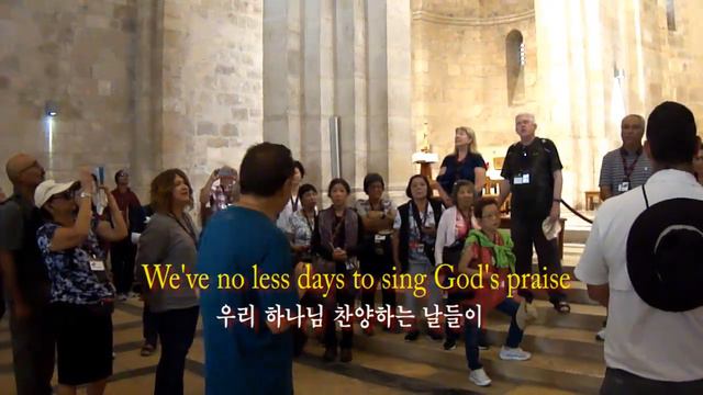 Amazing Grace sung at the St. Anne church in Jerusalem by The Pilgrim Tour Group guided by Avi Levi смотреть онлайн