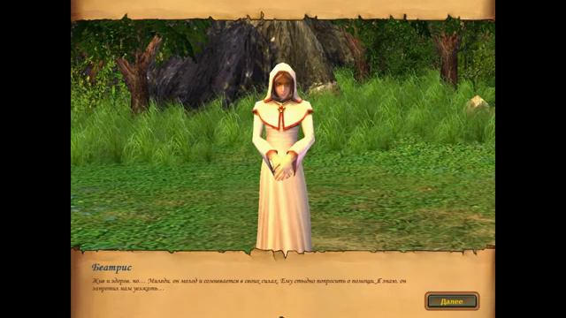 Начало игры Герои меча и магии 5 смотреть онлайн