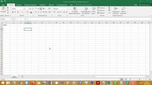 Восстановление не сохраненного файла в Excel