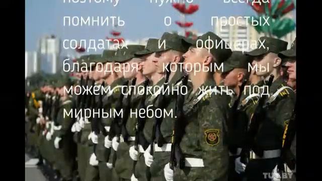 СШ 7 г. Слонима _ Есть такая профессия- Родину защищать