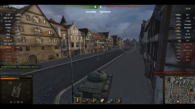 type 62 на Химмельсдорфе смотреть онлайн