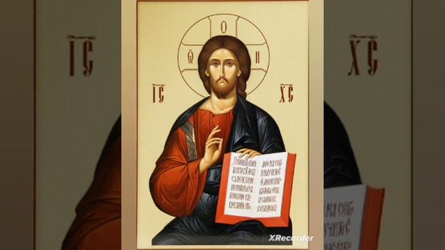 Тропарь, кондак, величание Пресвятой Троице