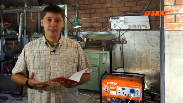 Бензиновые генераторы Скат с АВР (автоматический запуск резерва) смотреть онлайн