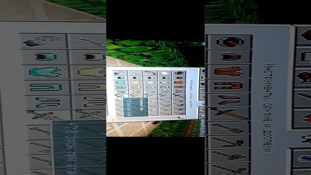 третья часть