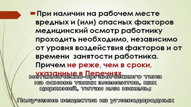 Бутены смотреть онлайн