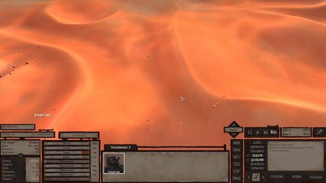 Kenshi - #2 Цена ошибки...