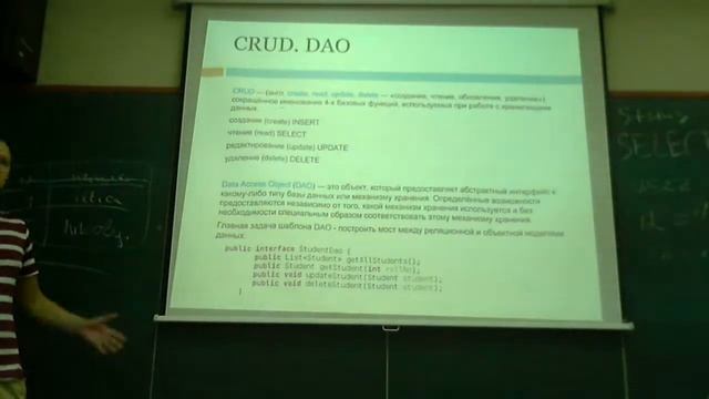 OA JSE8 Lecture09 pt2 of 2 смотреть онлайн