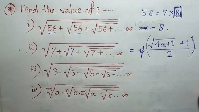 Shortcut to find the value of Infinite Root Series смотреть онлайн